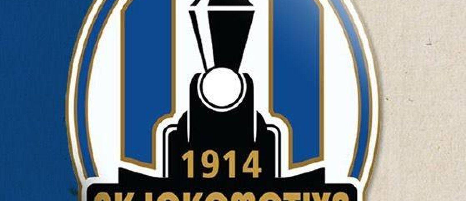 Lokomotiva – Osijek / 1. HNL